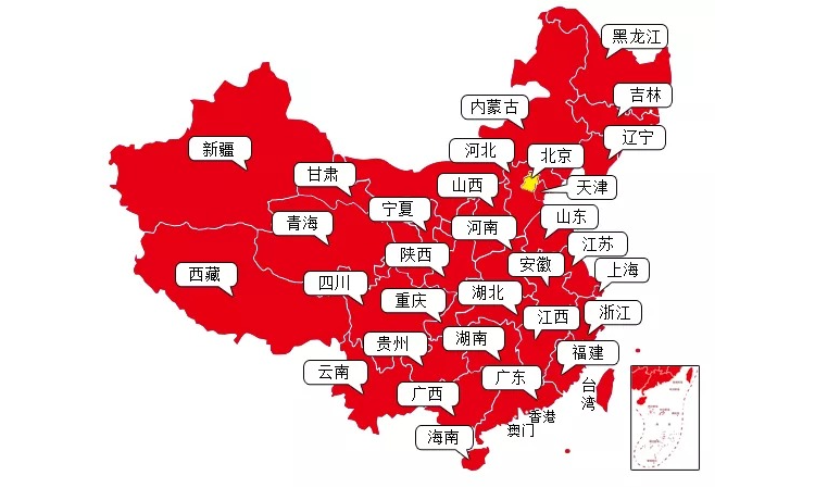 协会简介